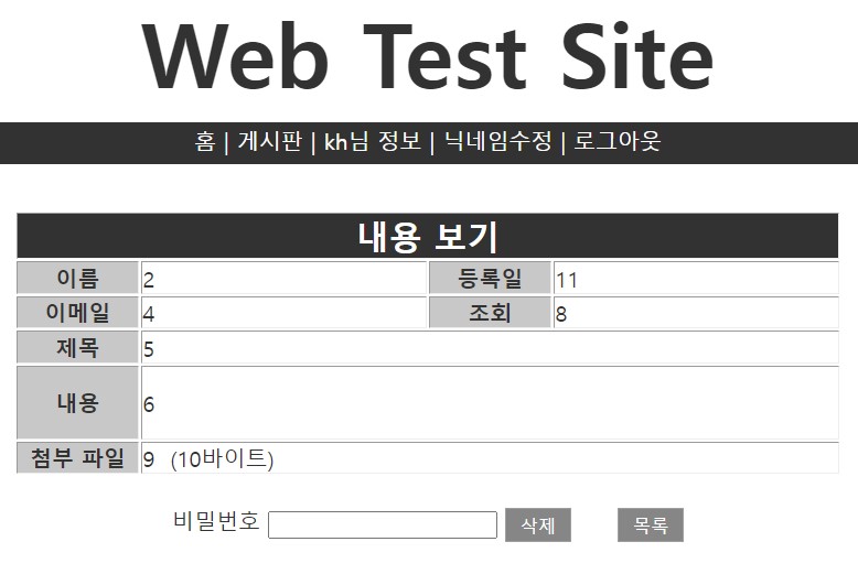 2022-10-26-102확인